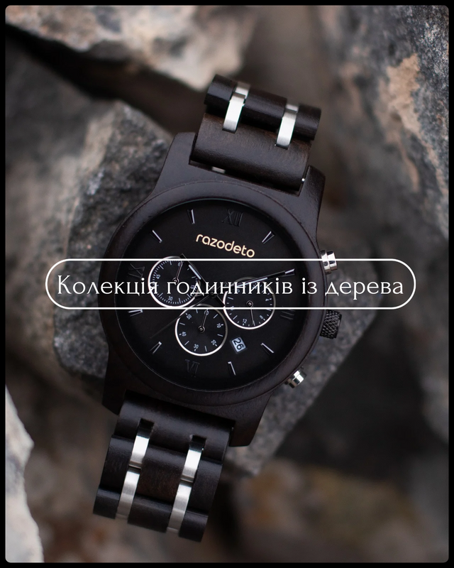 Потрійний (2 лінія) 3/3