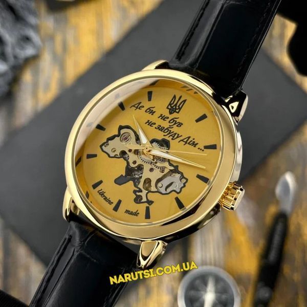 Годинник Awarder 022 Automatics Gold Де би не був 1202-0473 фото