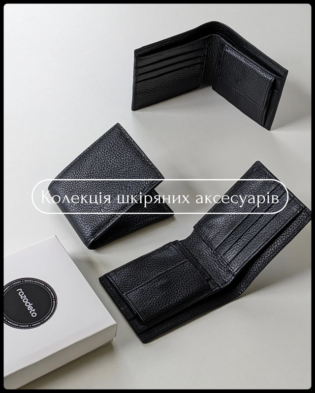 Потрійний (2 лінія) 2/3